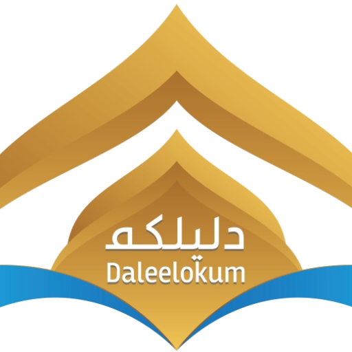 Daleelokum Academy